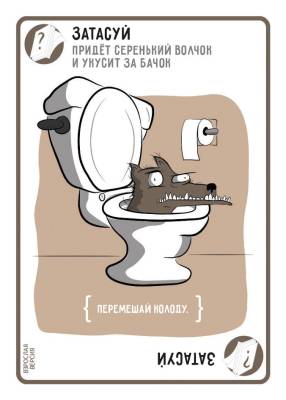 Купить Хобби Настольная игра: Взрывные котята 18+ в БУКВАЕШКА